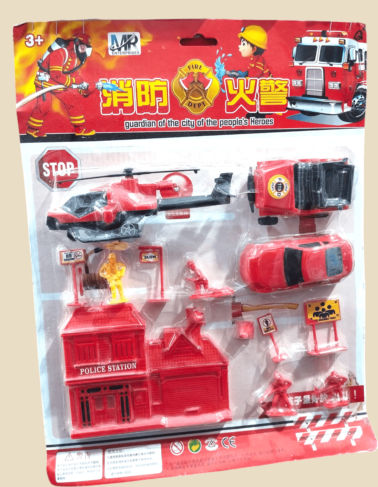 Vehicle Play Set – Helicopter, Cars, House & Road Accessories for Kids - BachoKaBazar